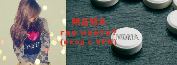 скорость mdpv Балахна